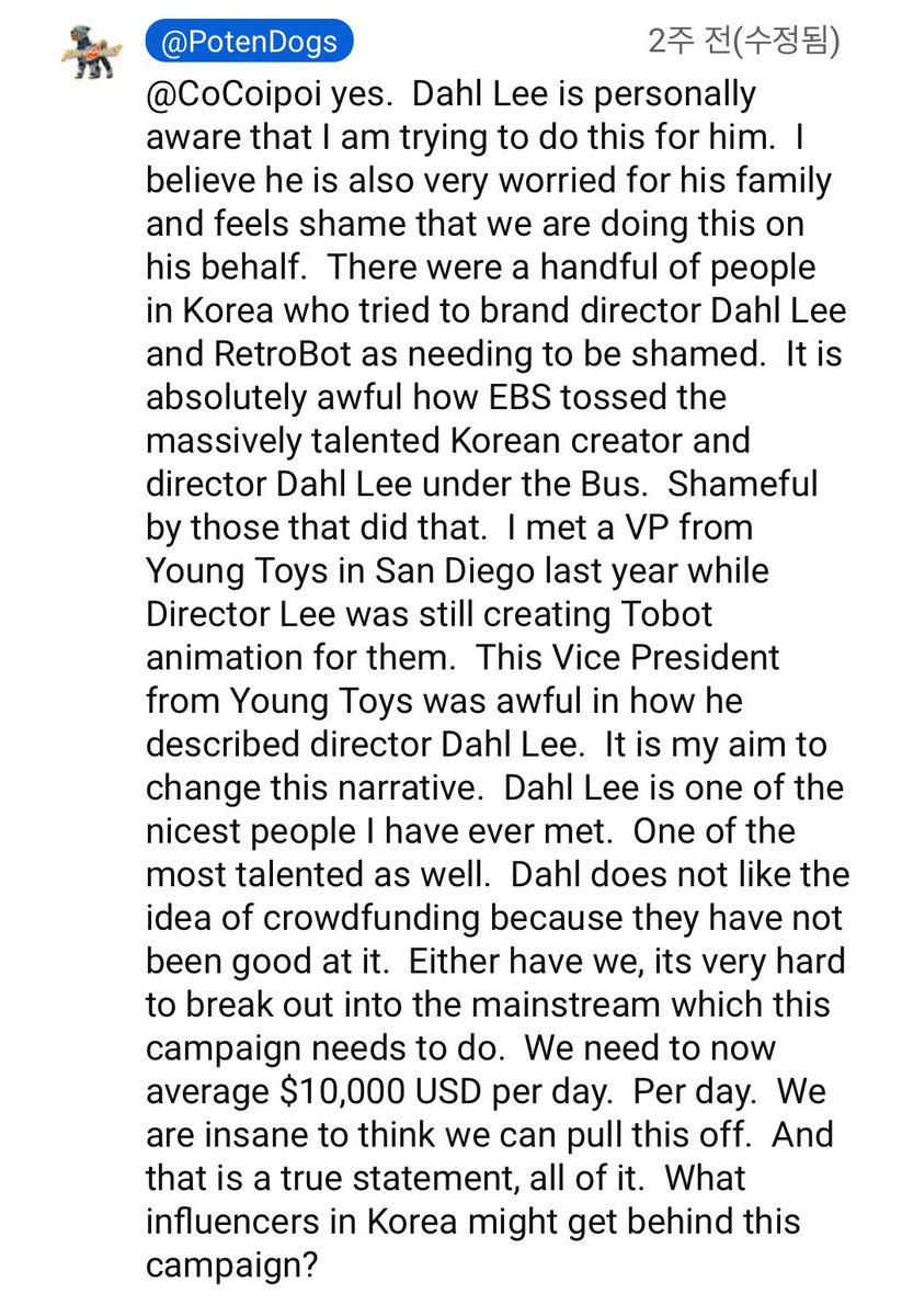 Daedo_Ramji's tweet photo. 음… 이 내용은 직접 댓글 보고 판단하는 게 좋을듯
일단 방송사 이야기는 포텐독 종영 관련 이야기인 것 같고
이하 내용은 저한테는 감독님의 재능이 훌륭한 것에 반해 주변의 대우가 몹시 별로다 인정받지 못하고 있다~ 정도로 읽히네요 이걸 회사 입장처럼 쓰는 건 오해의 소지가 있을 것 같아요 https://t.co/ogWJ9JJSrE