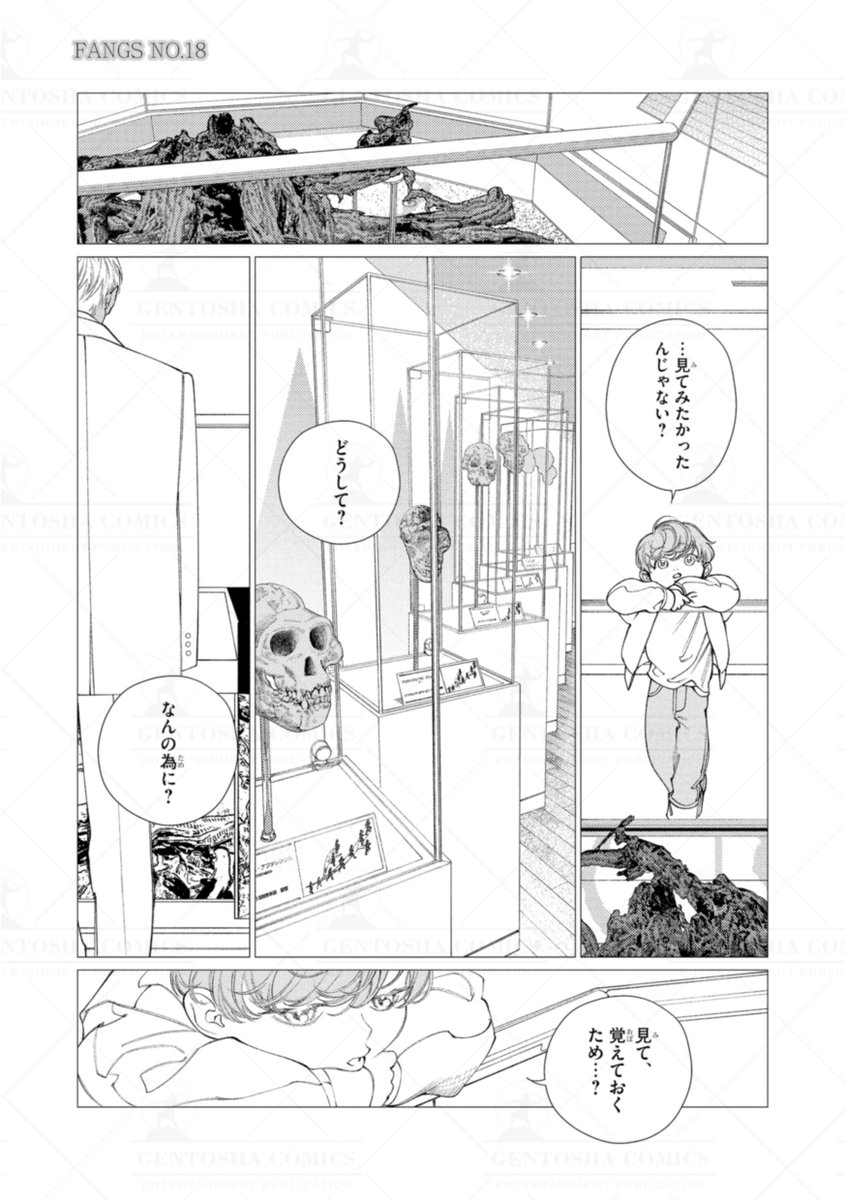 ꒰꒰ 本日発売💜リンクス11月号 ꒱꒱

✍┈ 本文紹介 ┈✍
#ビリー・バリバリー 先生
『 #FANGS 』𓆩♡𓆪

🐍💎 ┈🖤 FANGS新章 🖤┈ 💎🐍
長年の謎だった「石」の存在について、
ついにウツギに問うスギだったが――❓

#商業BL
