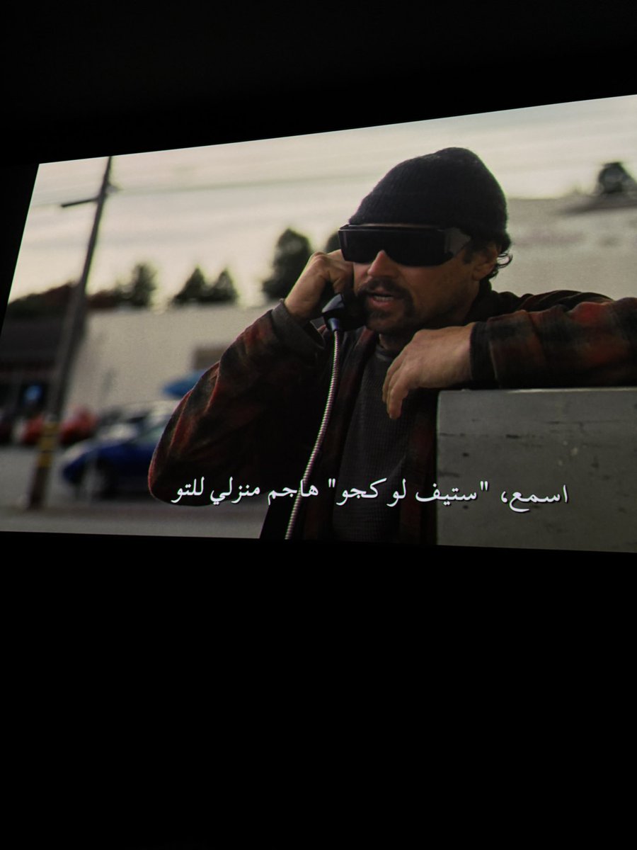 فيلم ONE BATTLE AFTAR ANOTHER 2025، الفيلم يحمل لي أكثر من فكرة في آنٍ واحد، فهو مزيج بين السياسة والعلاقات الإنسانية والماضي الذي يلاحقنا مهما حاولنا الهرب منه.
القصة تدور حول بوب، ثائر سابق يعيش حياة هادئة نسبيًا مع ابنته، بعد أن ترك ماضيه المليء بالصراعات. لكن هذا الماضي لا