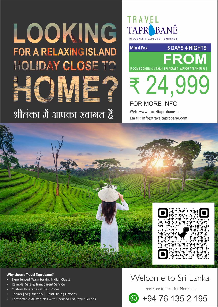 TravelTaprobane's tweet photo. ✈️ भारत से सिर्फ 1–2 घंटे की दूरी पर है 🇱🇰 श्रीलंका —
 स्विट्ज़रलैंड जैसी वादियाँ, खूबसूरत समंदर, सांस्कृतिक खज़ाना और सुकून भरा माहौल। FROM INR 24999/= #IndiaToSriLanka #TravelSriLanka https://t.co/seqlav1juR
