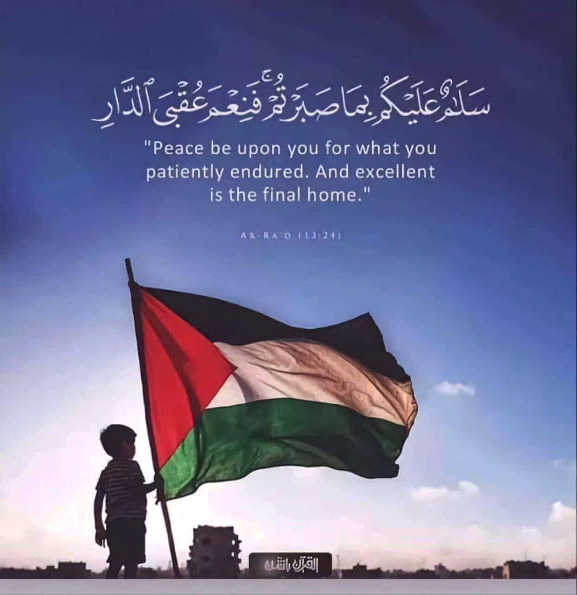 mohammad_aljada's tweet image. سَلامٌ عَليكُم بِمَا صَبرتم فَنِعمَ عُقبى الدّارِ

اللهم أعز أهل غزة، اللهم ارحم شهدائهم واشف جرحاهم وفك قيد أسراهم وانصرهم يارب

التحية لشعب غزة الأبي المعطاء
الصابر الثابت على جراحه
 مدرسة عز وامل لكل عالم 

الحمد الله على سلامتكم 💚
فعلا إن ما بعد ضيق فرج
الله يتممها على خير