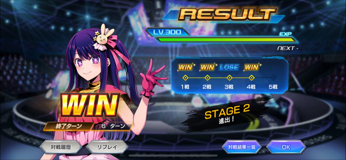 hououtoyama5's tweet image. 初日STAGE1クリア！今のAD雑多環境で難しい😓 
#デュエプレ
