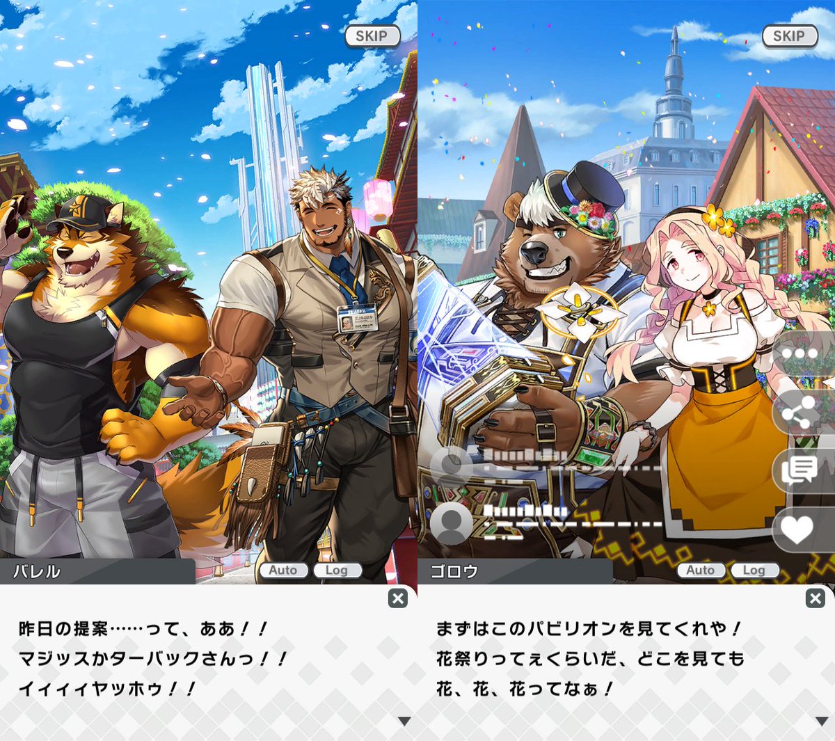 お知らせ】 ライブ・ア・ヒーロー！期間限定イベント「ステラリンク