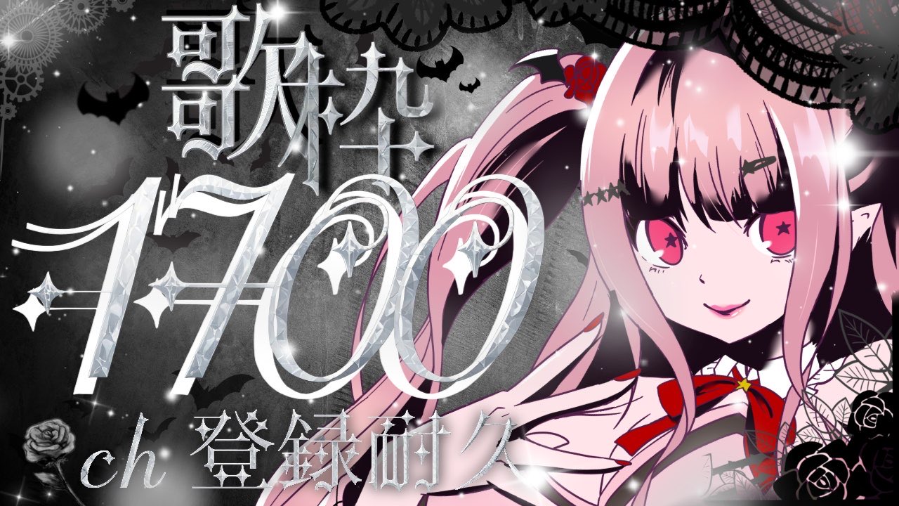 ぱんぱかぱんだ　74、63 ぱんぱかぱんだ 74、63 ぱんぱかぱんだ🎉🐼新米Vtuber