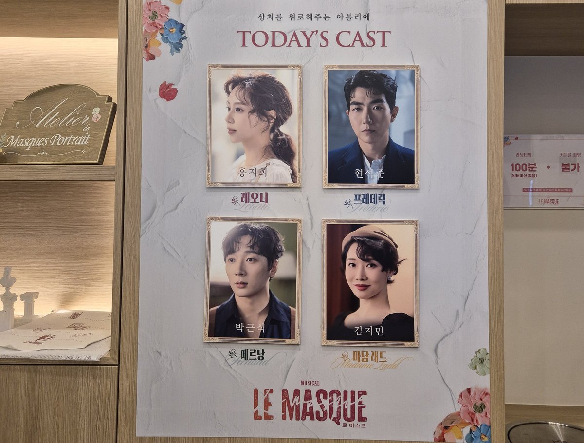 251009낮 르마스크