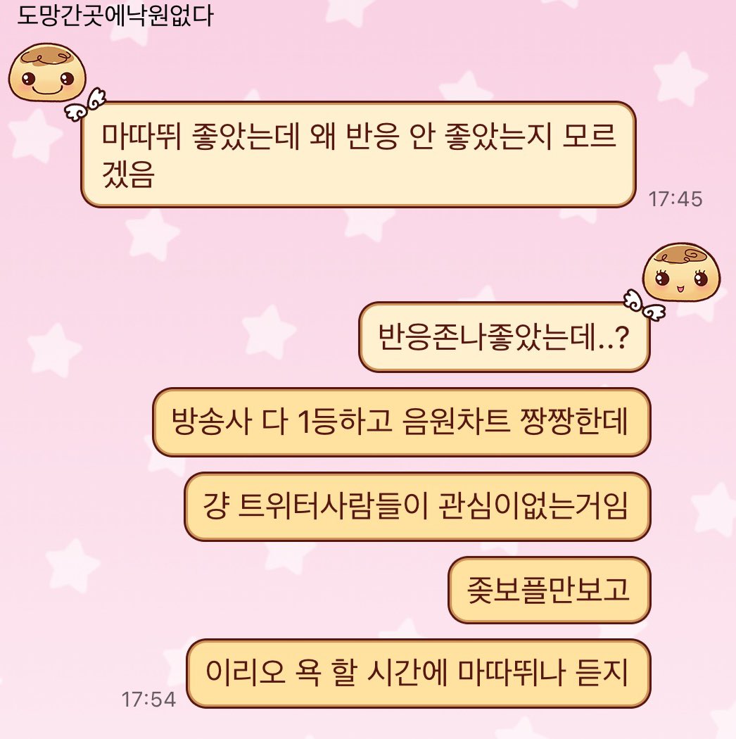 틱사부 tweet media
