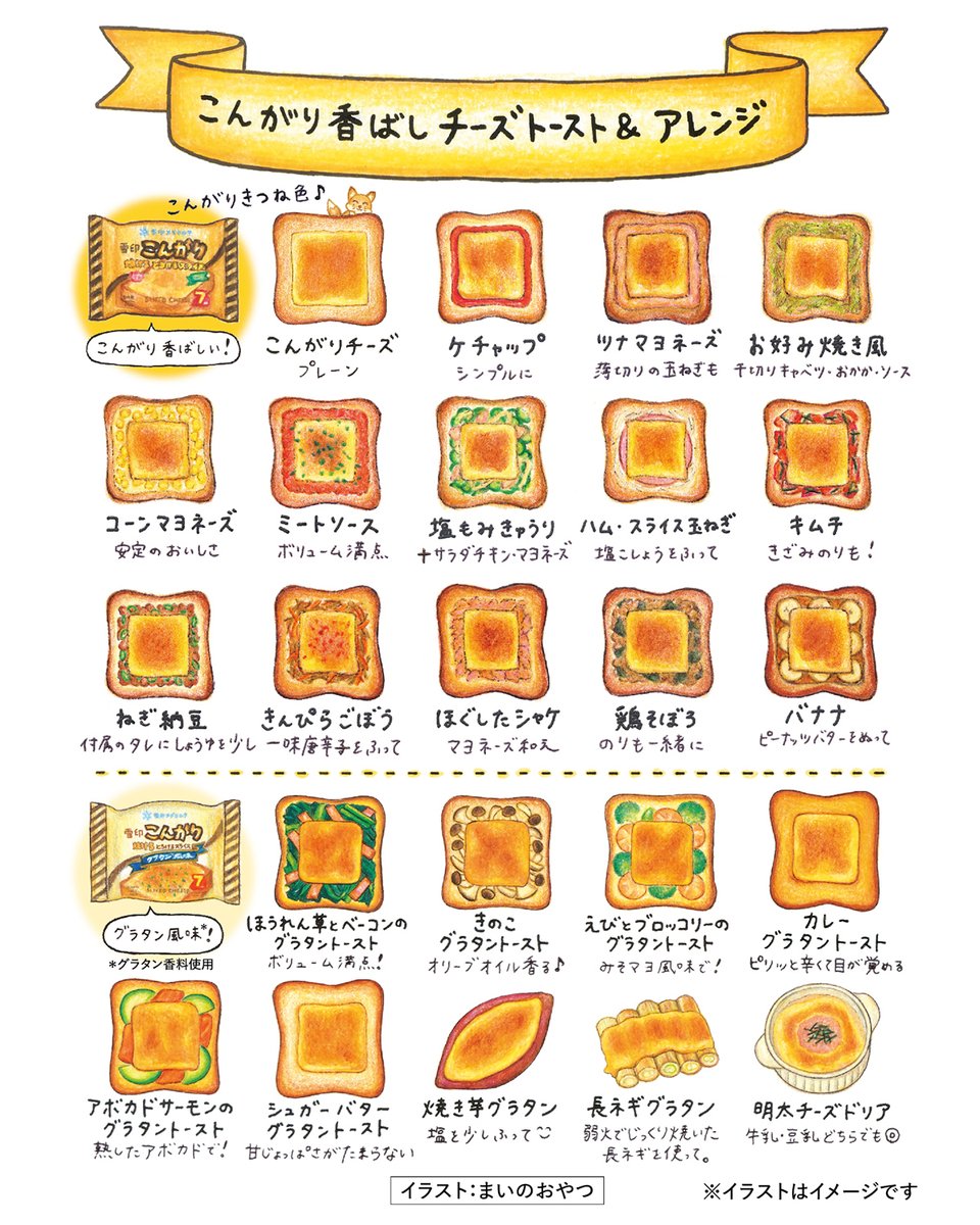 megmilk_snow's tweet image. /
こんがり香ばしチーズトースト&アレンジ
写真投稿キャンペーン🧀🧀
\
🧀チャンス1>フォロー&写真投稿で
10名様に5,000円分のQUOカードPay🎁
🧀チャンス2>フォロー&リポストで
100名様に500円分のQUOカードPay🎁
この投稿をリポストしてね!
---写真投稿方法---
①このアカウントをフォロー…