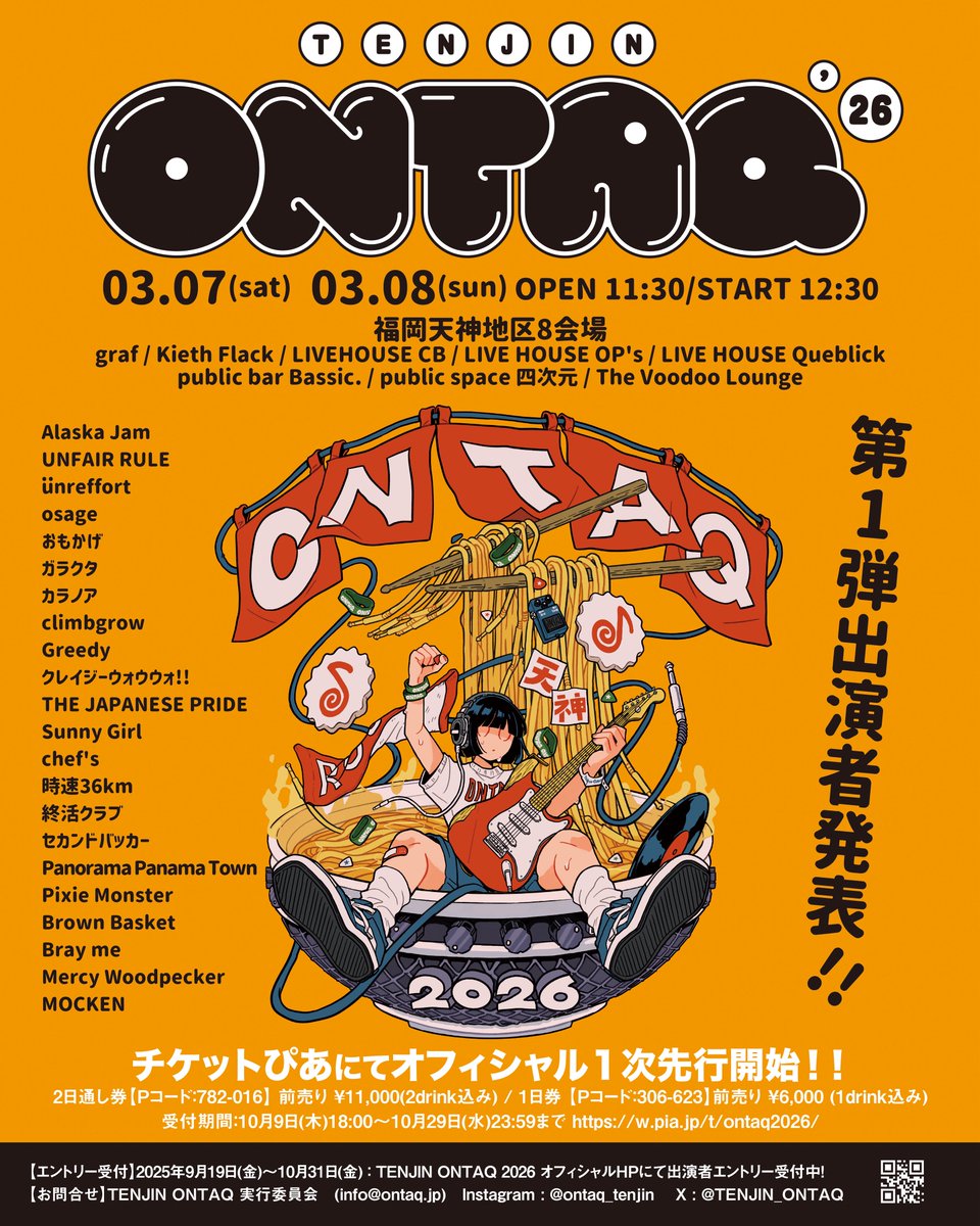 IKM☆！ 天珠おまとめ 9点 グリーンターラ awjp overー9 IKM☆！ 天珠おまとめ 9点 グリーンターラ awjp overー9 IKM☆様