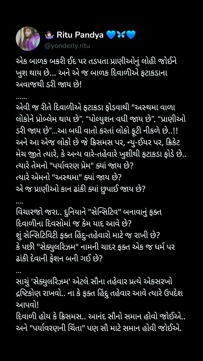 RituPandya26's tweet photo. https://t.co/eIsZ5riJCJ