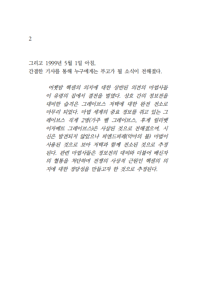 가능할때만 받고 있습니다...
대박 빠르게 마감하는 ~커뮤글로그~

자세한 사항은 크레페 참조!
신청 전 일정 문의가 필수적입니다 ^-^
kre.pe/uhME