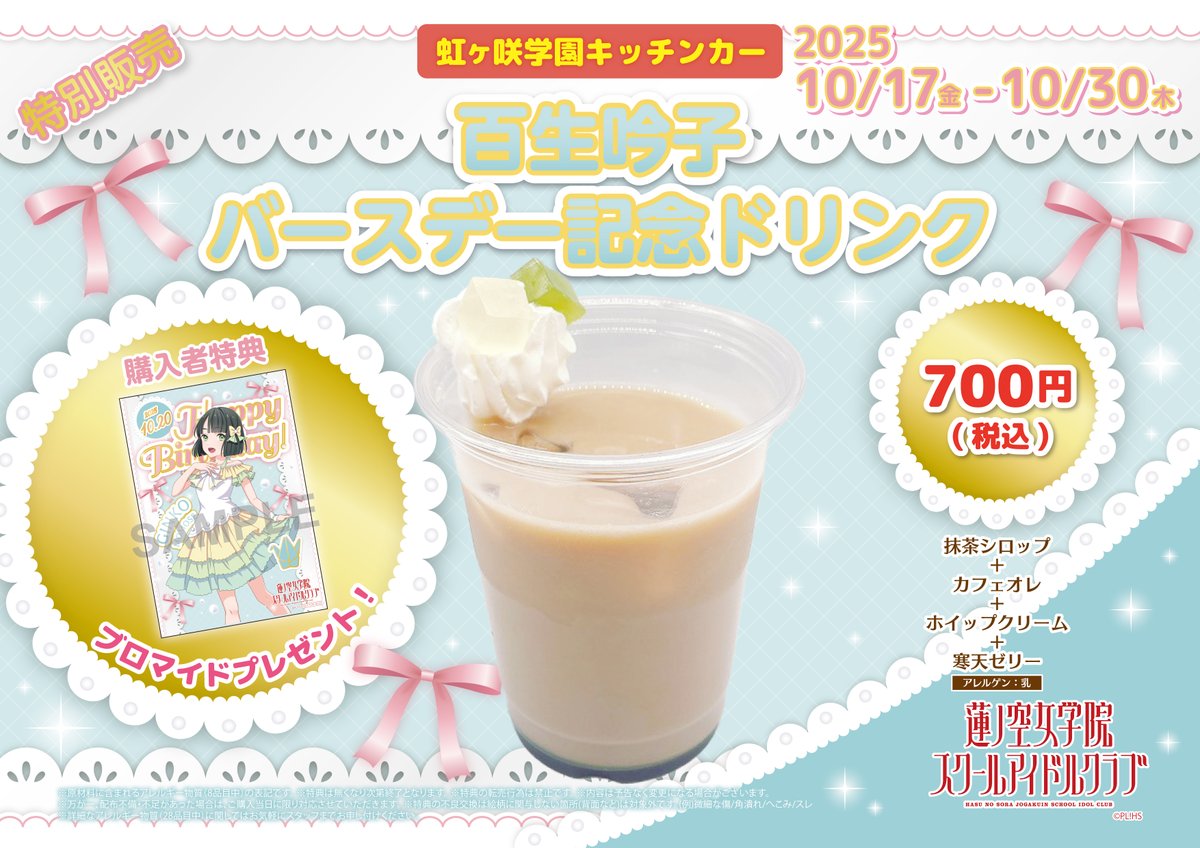 ラブライブ　にこ　海外缶　ゆゆゆ ラブライブ にこ 海外缶 ゆゆゆ 2025年最新】ゆにこラブライブの人気