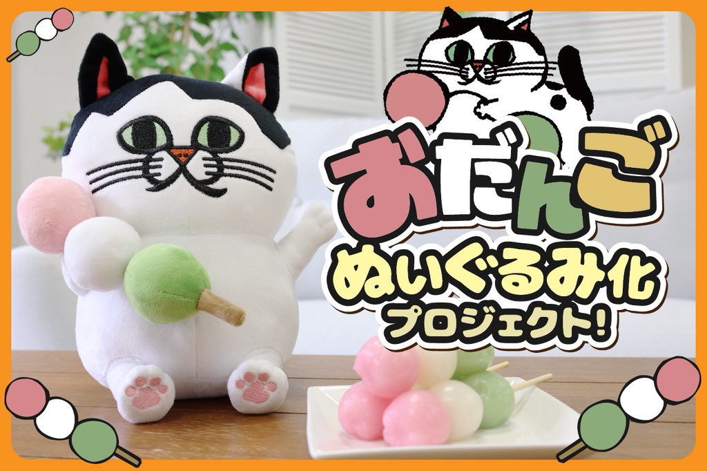 まめちゃん… まめちゃんの初グッズのステッカーだよ…！ このステッカー