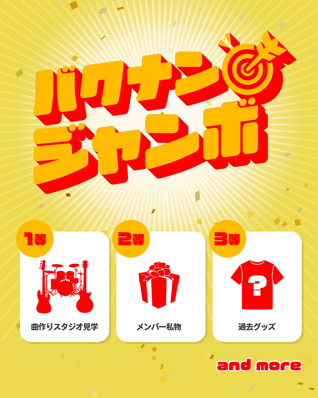 なんばー　backnumber 会報誌　1〜5 ナンバー(Sports Graphic Number) 2024/6/27（1098号） (発売日