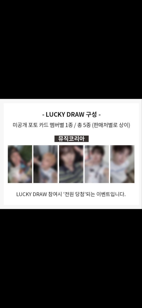 MusicKorea_official(뮤직코리아) tweet media