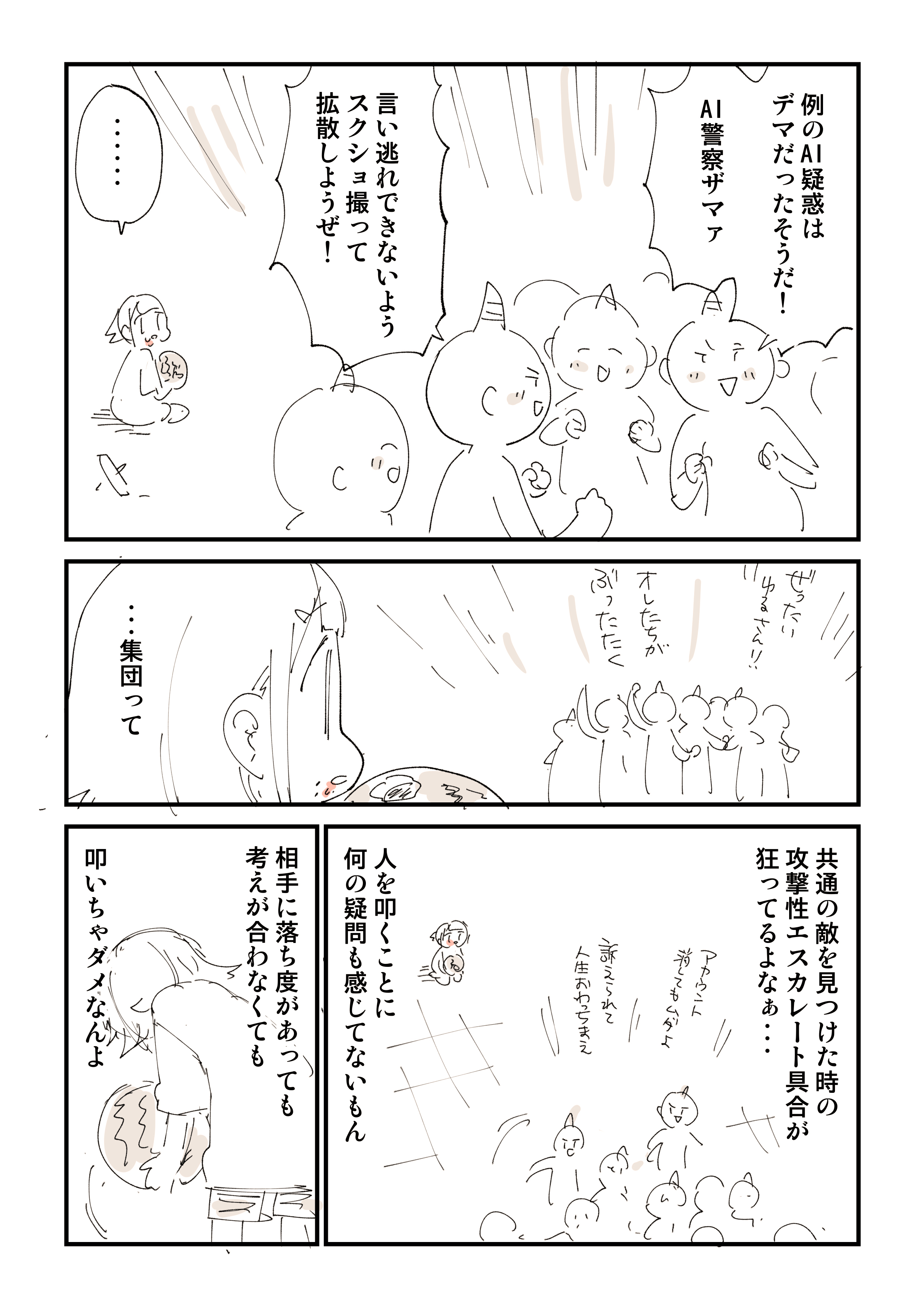 リピーター☘️ゆーこ様@18.50 yupiteru-z310-1024x683-1-