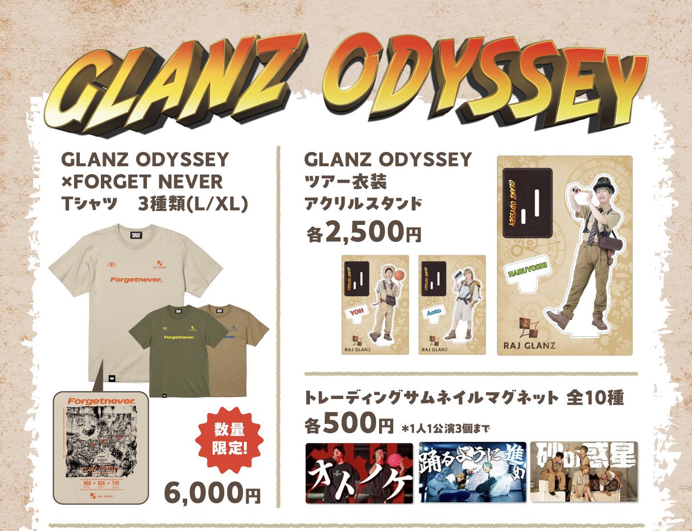 レトログッズ　まとめ売り RAJ GLANZ on X: 