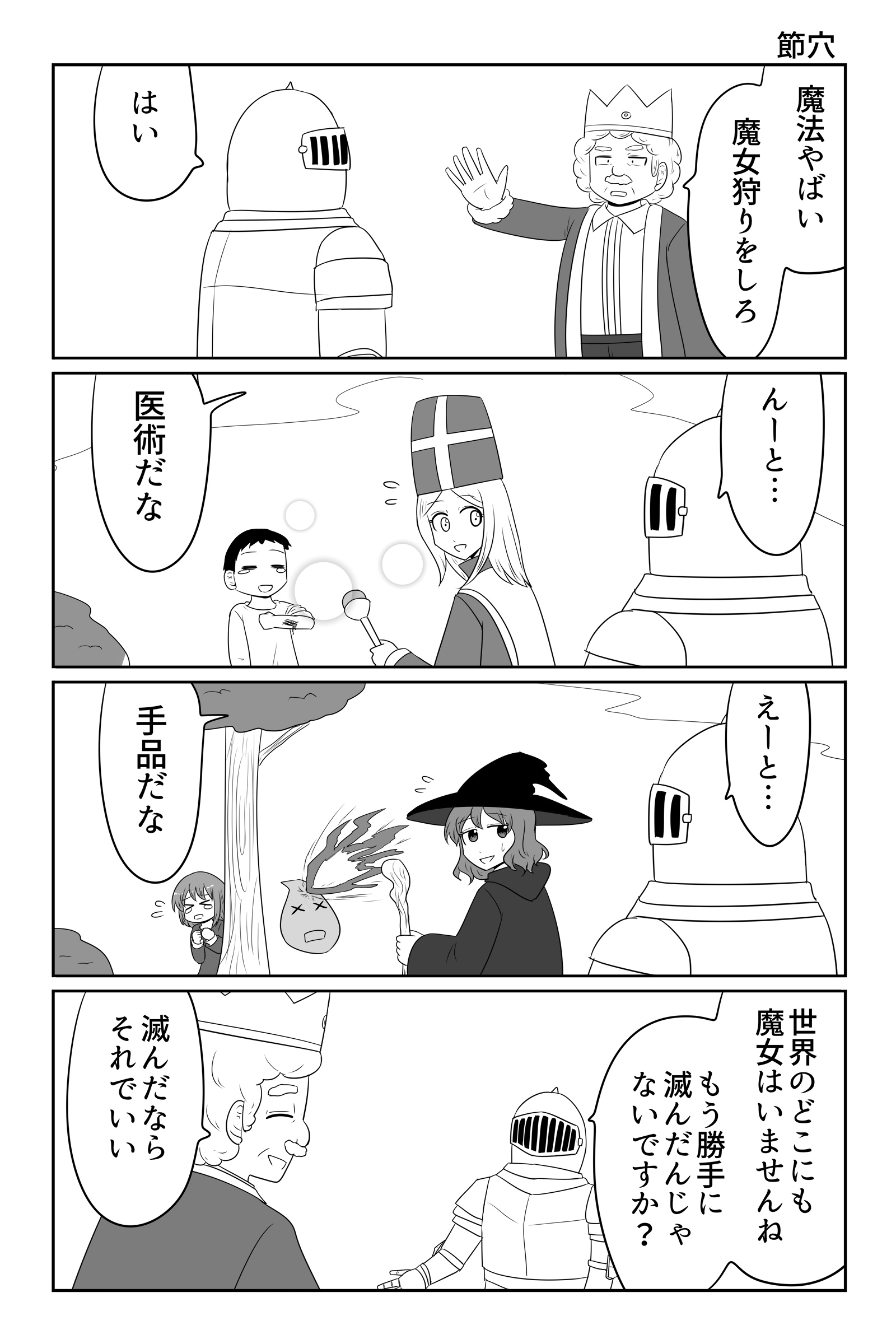 ブラスコウ／秋友克也 (@sjxqr393) / X