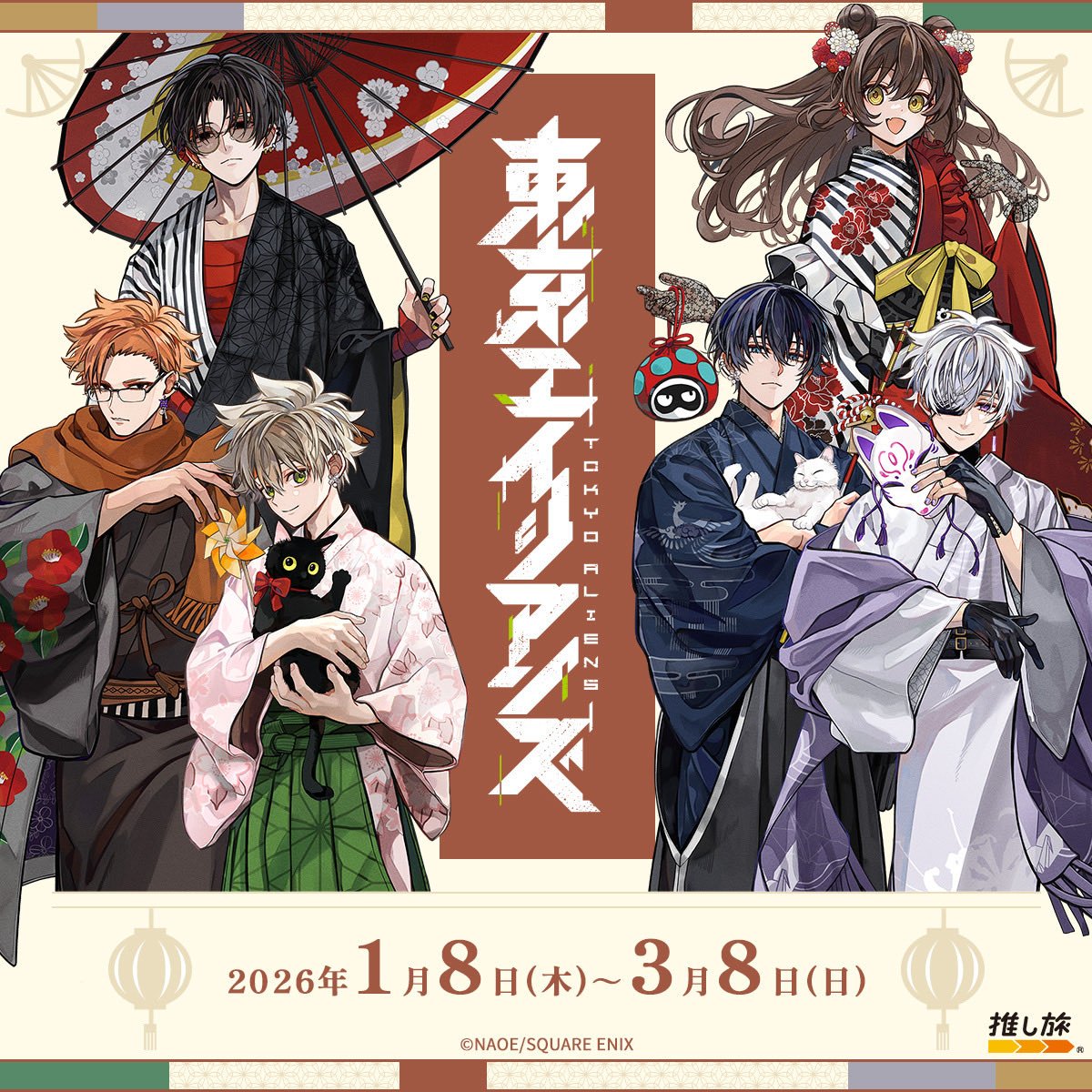 東京エイリアンズグッズセット 東京エイリアンズグッズセット - メルカリ