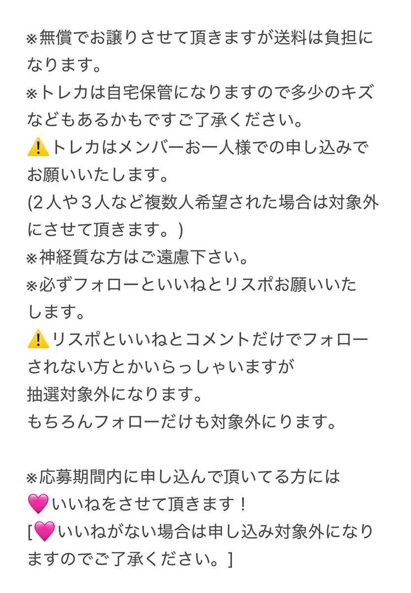 いあみ♡*゜後藤威尊🤍の沼にズブズブ tweet media