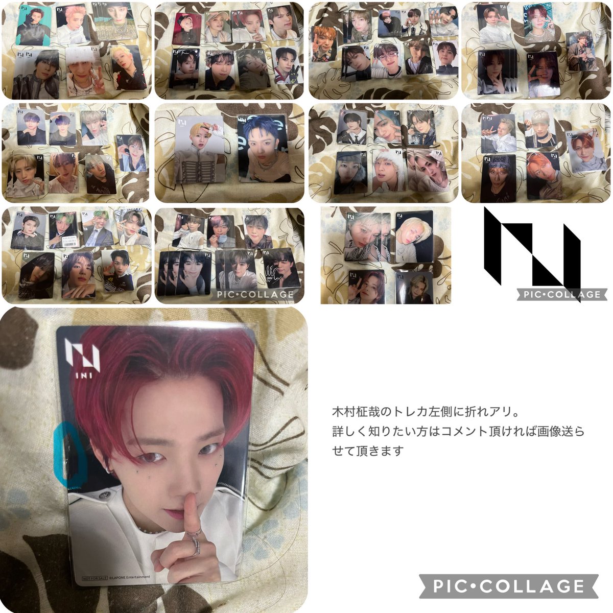 SurviveFes 会場限定 グッズ 購入特典トレカ　後藤威尊　108 SurviveFes 会場限定 グッズ 購入特典トレカ 後藤威尊 108 2025年最新