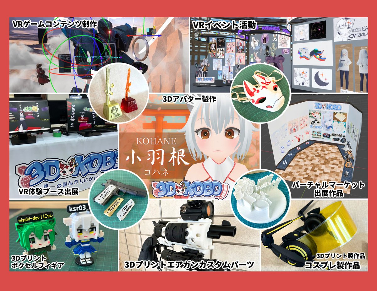 すむてみ🎖3DKOBO HATAOKA tweet media