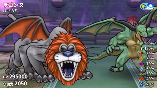 dqwalkdb's tweet image. ラゴンヌのほこらの弱点

2体ともバギ弱点なので、新武器(白き英雄の旗槍)はもちろん、メラ･バギ付与・神喰らいの大剣が便利です。
被ダメが大きいので、余裕があればワイルド凱歌装備で固めてから挑戦したいところ。
（最強火力ランキングはラゴンヌ単体）

9db.jp/dqwalk/data/16…

#DQウォーク…