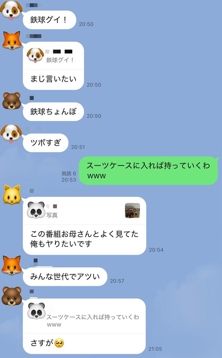 chaco_25_'s tweet photo. 大人なのに「TORE!鉄球の試練ゲーム」買っちゃった俺が悪いんだけど、LINEグループで言ったらみんな想像以上にガチで普通に引いてる https://t.co/QBXiH2Puvk