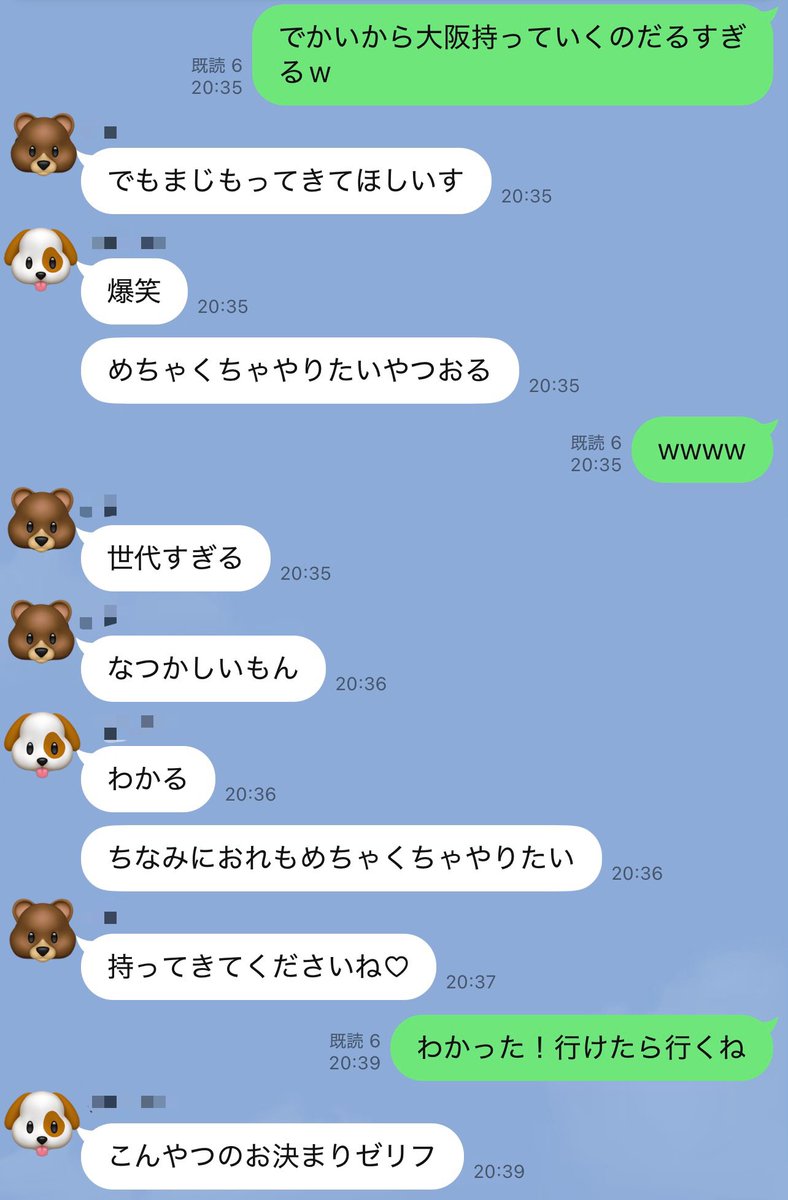 chaco_25_'s tweet photo. 大人なのに「TORE!鉄球の試練ゲーム」買っちゃった俺が悪いんだけど、LINEグループで言ったらみんな想像以上にガチで普通に引いてる https://t.co/QBXiH2Puvk