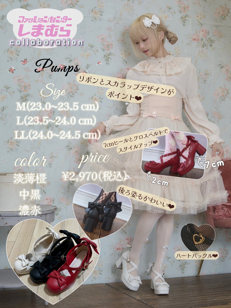 みーの☺︎ 夏服まとめ割♡発送変更有 みーの☺︎ 夏服まとめ割♡発送