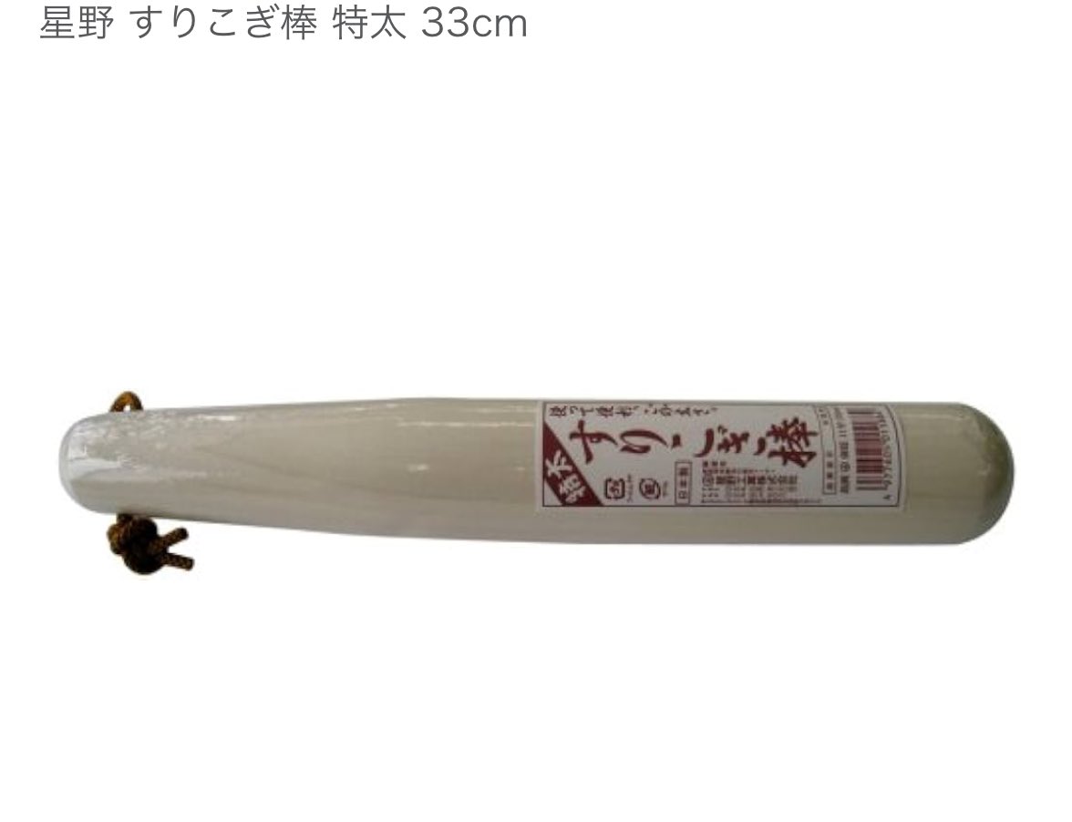 GEN Vでディープの新たな供給をして下さり、本当に感謝しております。
今回はこちらの衣装セットも用意させて頂きました。

何に使うとは言いませんが
すりこぎ棒も買いました。
特太です。