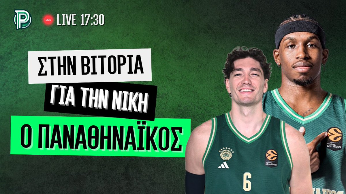 ‼️ MATCHDAY 3 
BASKONIA - PANATHINAIKOS 

🎙️ LIVE ΣΤΙΣ 17:30 🏀 📺 <a href="/Paotalk_media/">Paotalk.com</a> 

🔗 youtube.com/live/4pkP_jVSl…

📈 Τι δείχνουν τα νούμερα για συγκεκριμένα σχήματα του Παναθηναϊκού; Ποια τριάδα αποδίδει καλύτερα;
📊 Ψάχνουμε ποιες 5αδες μπορούν να δουλέψουν για τον Παναθηναϊκό.