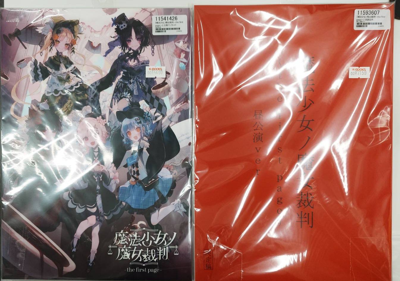 K-BOOKS GAME館 on X: 