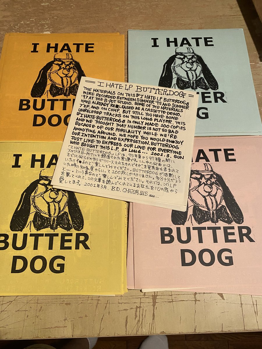 ジャケ17枚残ってる。そのうちCDR焼きます