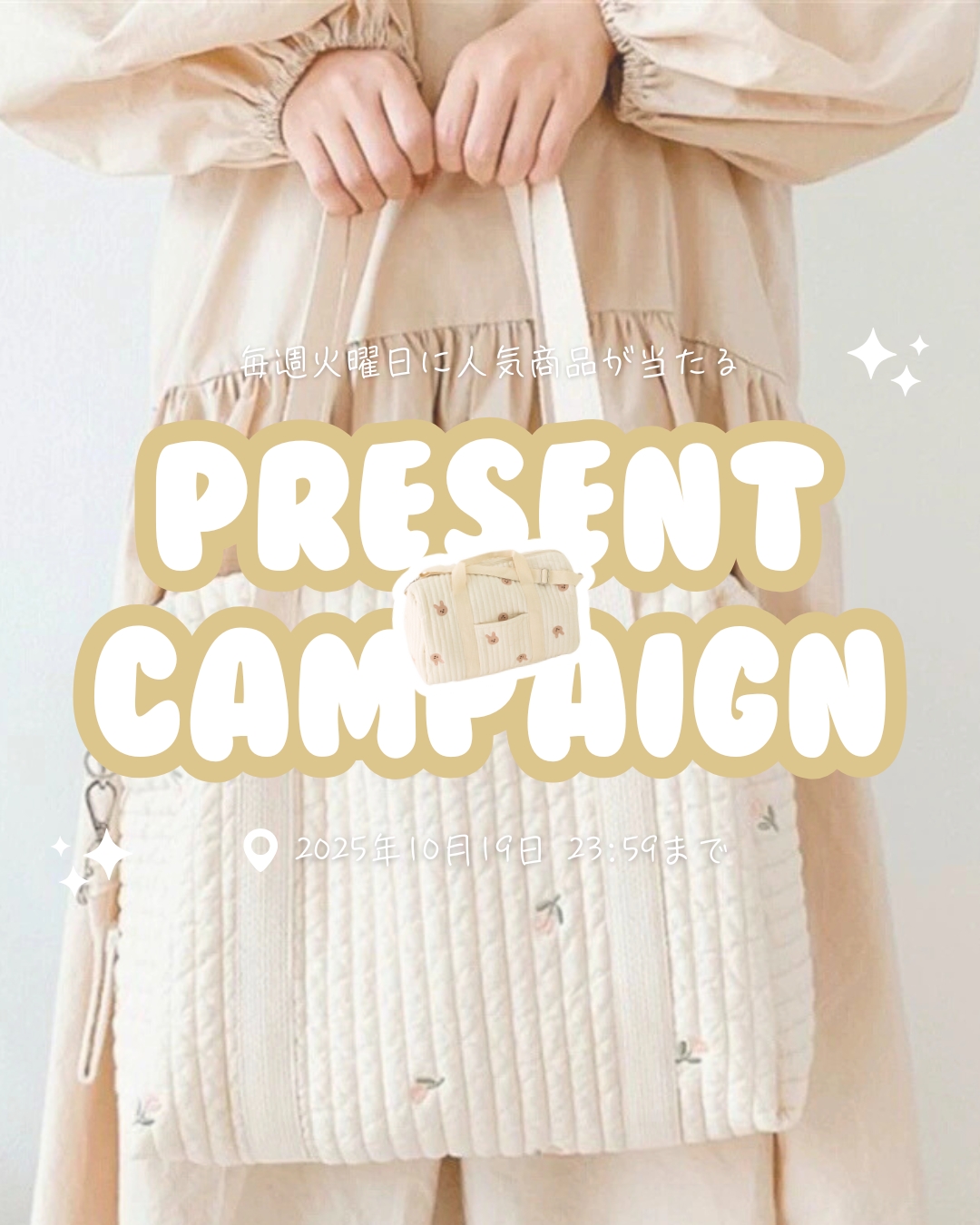 女の子　出産準備　お洋服等まとめ売り50点 bebicia™︎｜ベビー・マタニティ通販【ベビシア公式