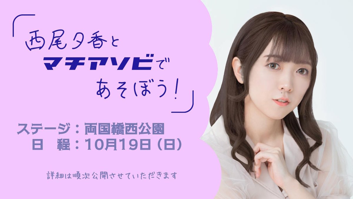 レッツ！ヴァイスシュヴァルツ!! 西尾夕香 ヴァイスシュヴァルツ公式 on X: 