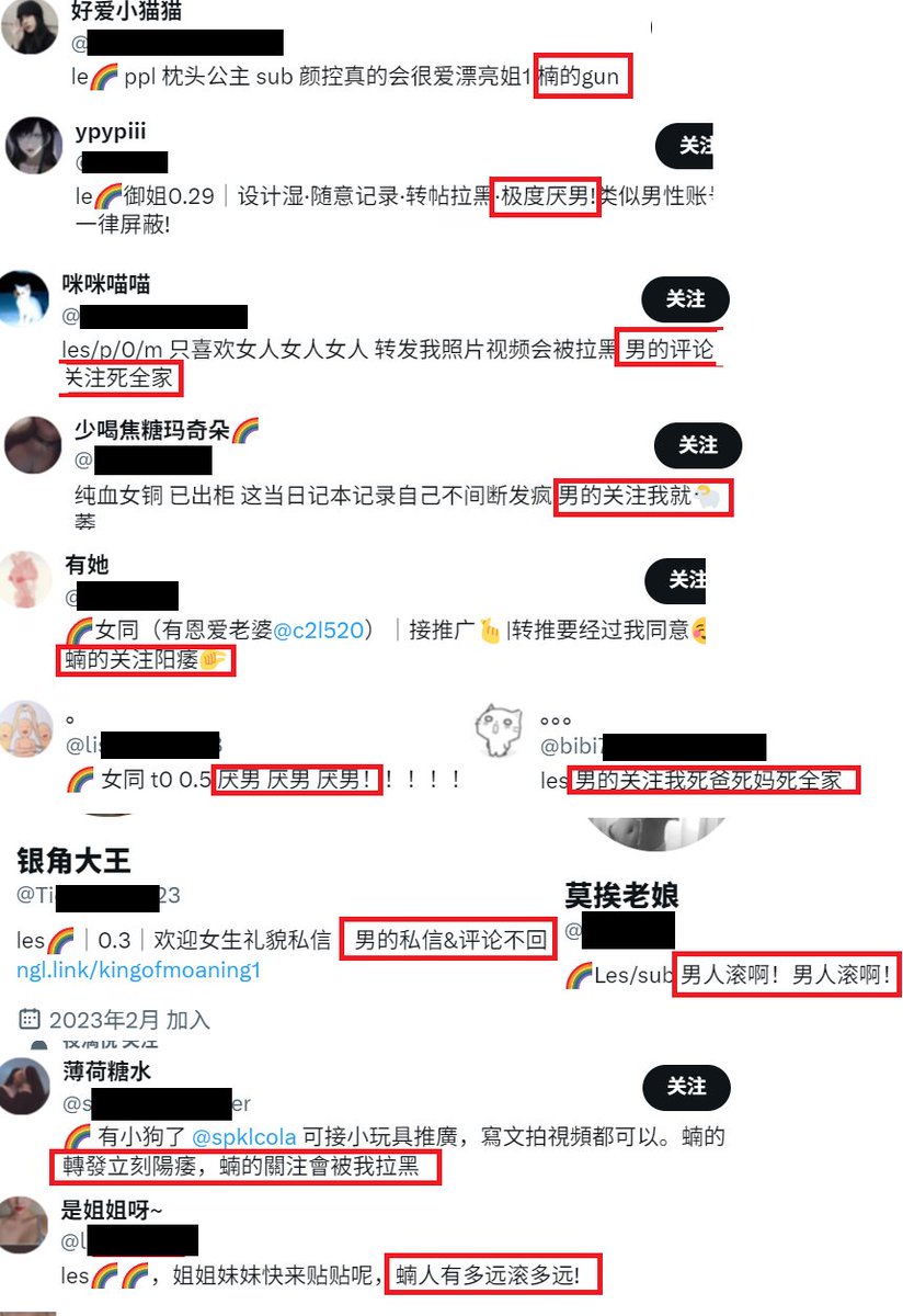 巨乖喵 tweet media