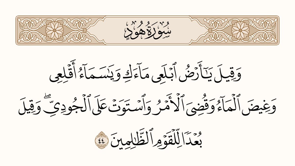 الحمد لله الذي أذهب عنا الحزَن