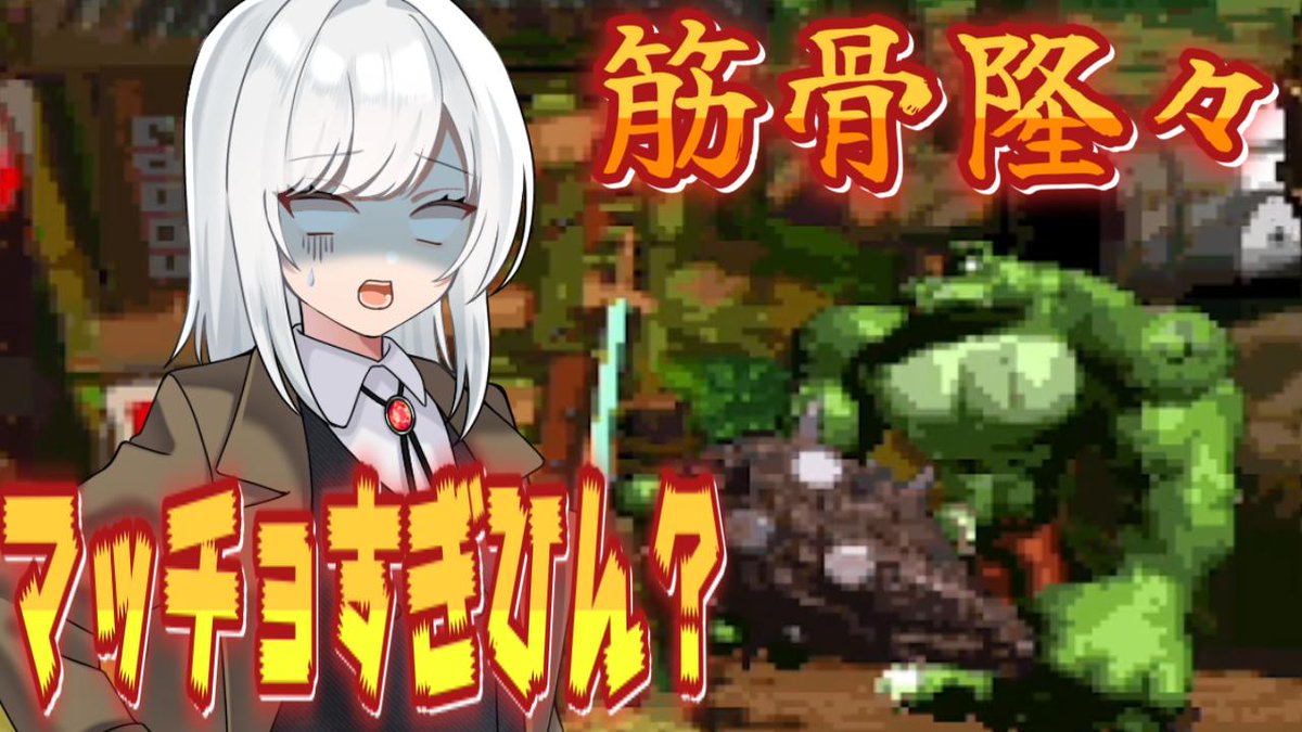 『〇〇したら即終了シリーズ』の         
新作をアップしました！

マッチョたちにご注意を！？

【死んだら即終了】スーパードンキーコング２に挑戦！【女性実況()】 youtu.be/hUlU8oUDoWs?si… <a href="/YouTube/">YouTube</a>より 
#ゲーム実況
#ドンキーコング