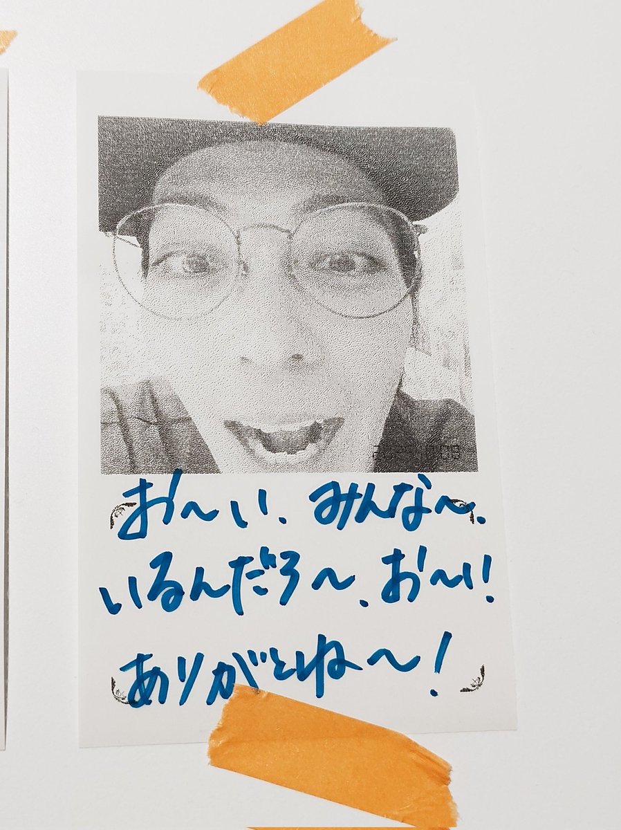 mkhn37509685's tweet image. #ハンサム展 での健太くん②
壁に貼られた自分の写真のメッセージも、丁寧にチェックして見てくれてました😊
ご本人は『インターホン越し顔』の体でレシート作ってて、『こんな怪しい人現れたら絶対ドア開けんわ!! あっ、でも🐗なら開ける?🤔』と心の中で謎の葛藤😇
【ハンサム展備忘】
#猪塚健太