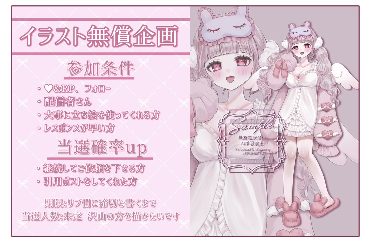 はなまる。 (@hanamaru091012) / X