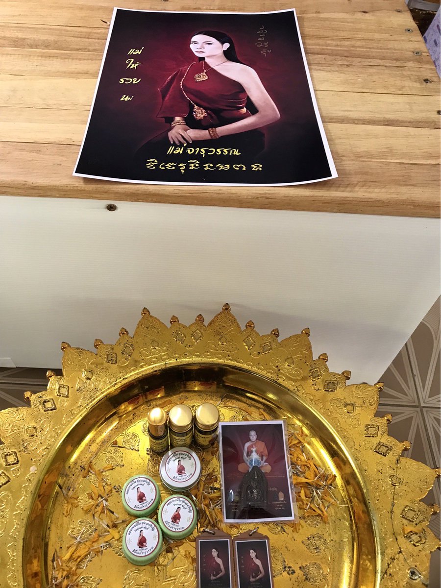 神聖物♌レクライ♋秘仏♉プラ・ウパカット♊神秘の宝物♎プラクルアン✨ 神聖物♌レクライ♋秘仏♉プラ・ウパカット♊神秘の宝物