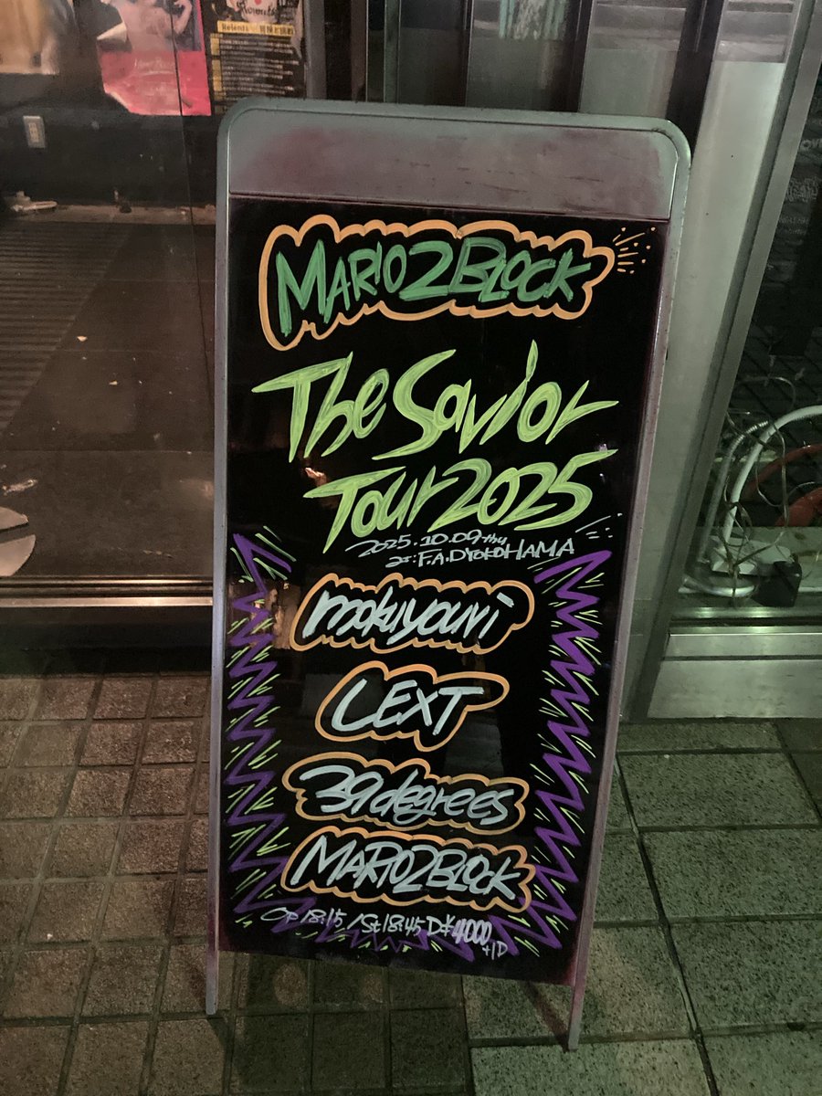 kenken_7538's tweet photo. #今日はこれ
#MARIO2BLOCK
#39degrees
#LEXT
#mokuyouvi
#TheSaviorTour2025
#石川町 #FAD https://t.co/J6umOvk2yT