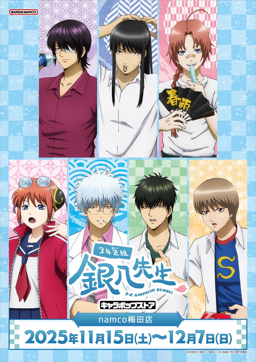 ⑮ ノラガミ キャラポップストア 缶バッジ まとめ売り ⑮ ノラガミ