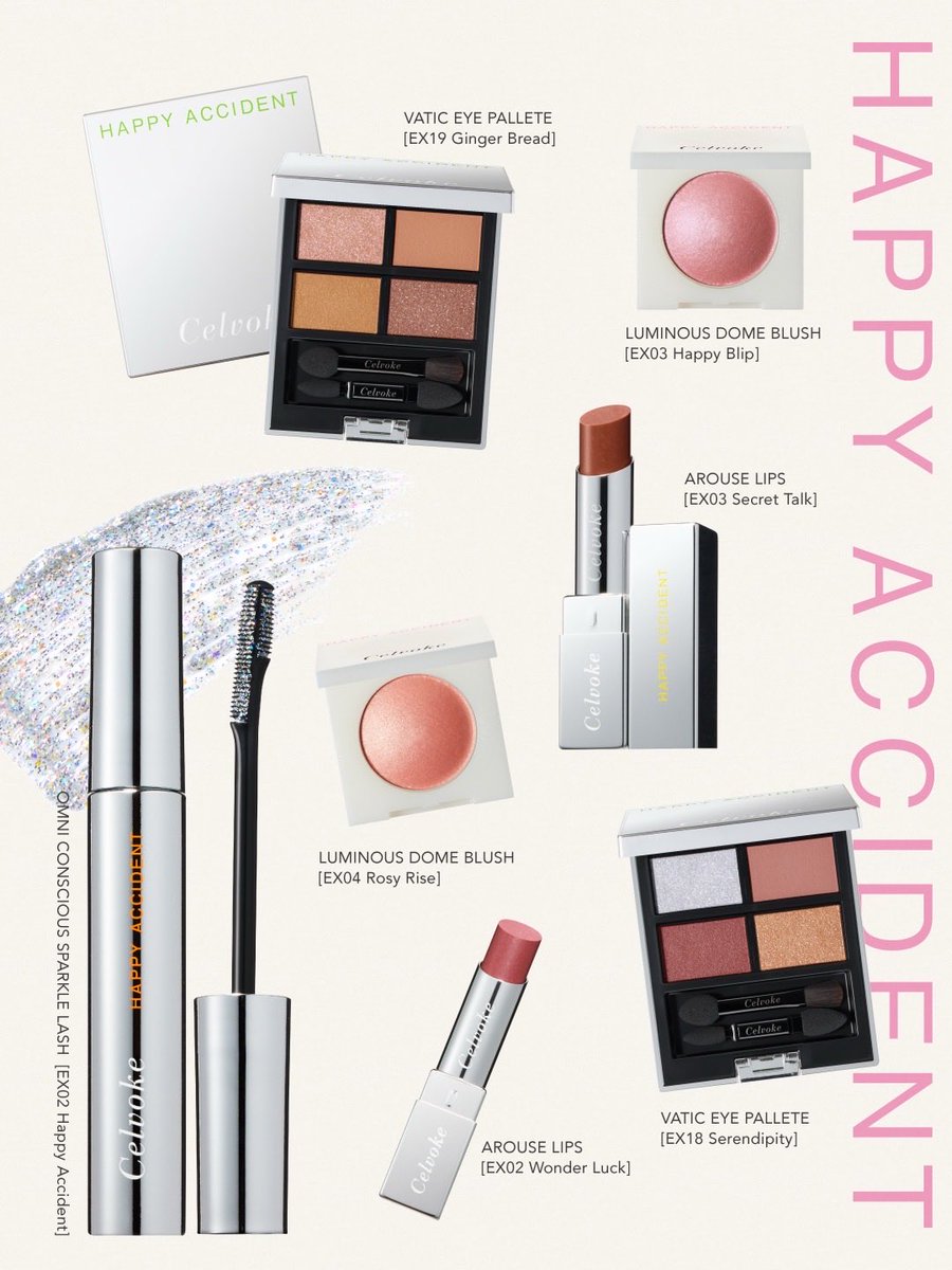 Celvoke_jp's tweet image. Celvoke 2025 Holiday Makeup Collection❄︎❄︎

Happy Accident
ふとした瞬間のささやかな幸せの連鎖を❄️❄️
雪の結晶のような輝きをメイクに落とし込んで…

予約開始:2025年10月15日
全国発売:2025年10月29日

#celvoke #セルヴォーク #holiday