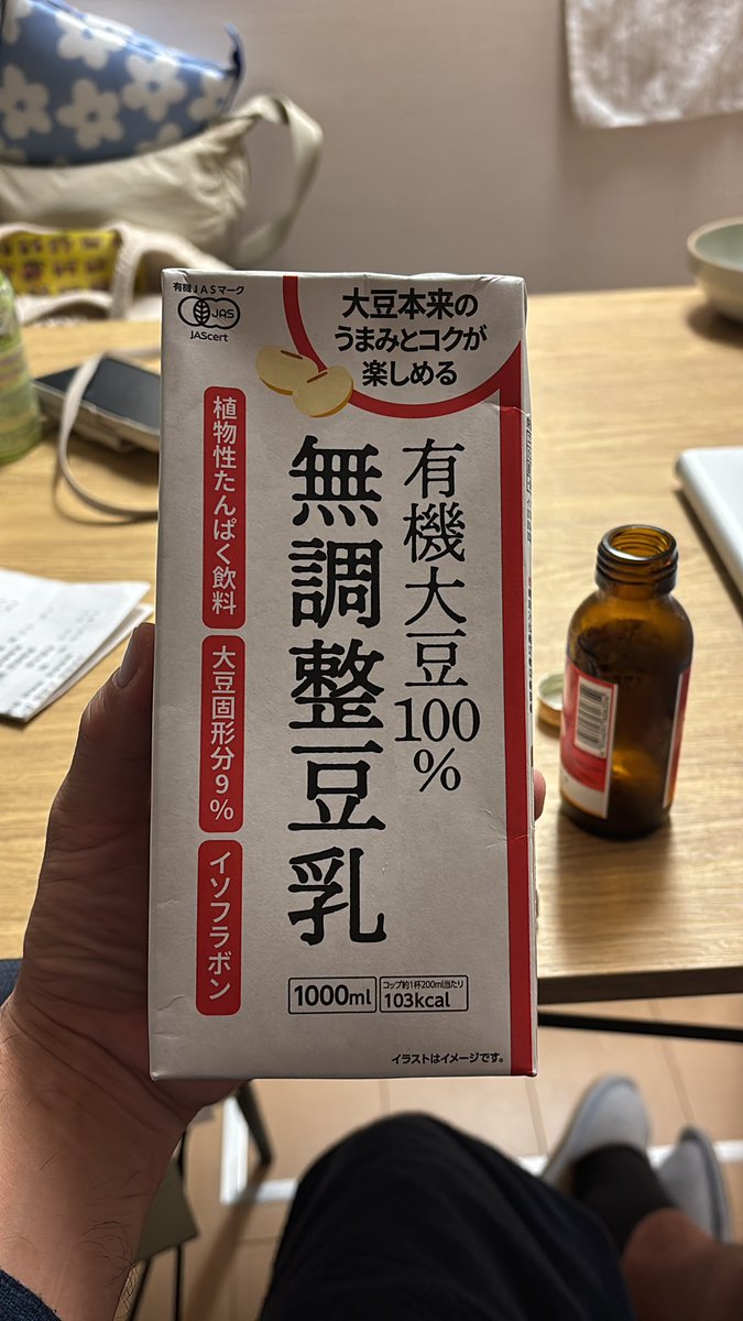 kRNwBe5AFsAFMBi's tweet photo. 一文字違いなので、親近感が湧きました。初めて手に取りました。
なんまんだぶ https://t.co/tq3Re0I2Wk