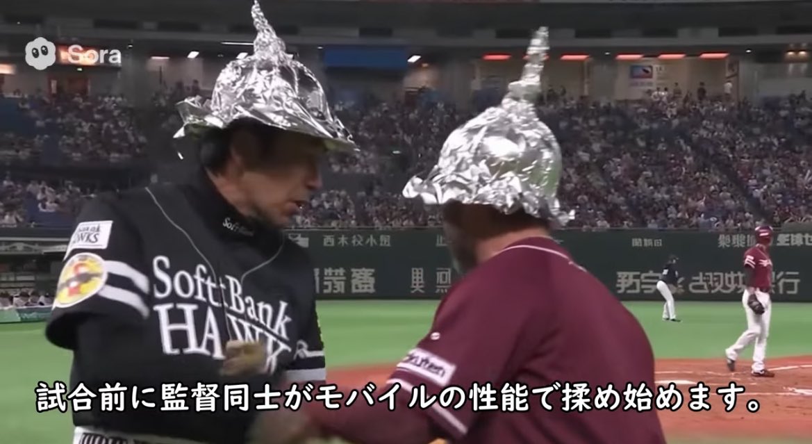 草