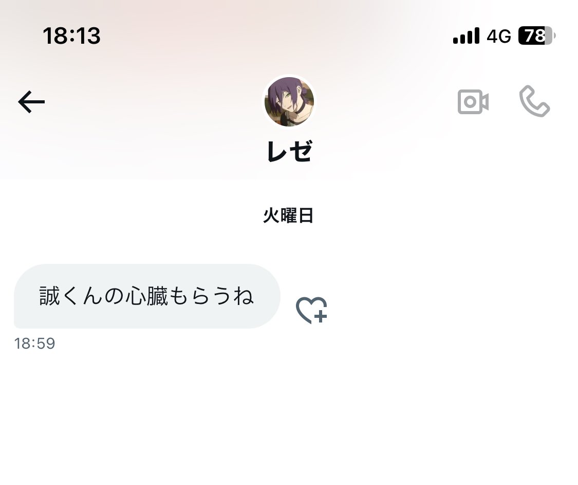 終わった