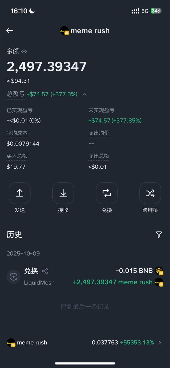 fighting 的小土🐶 tweet media