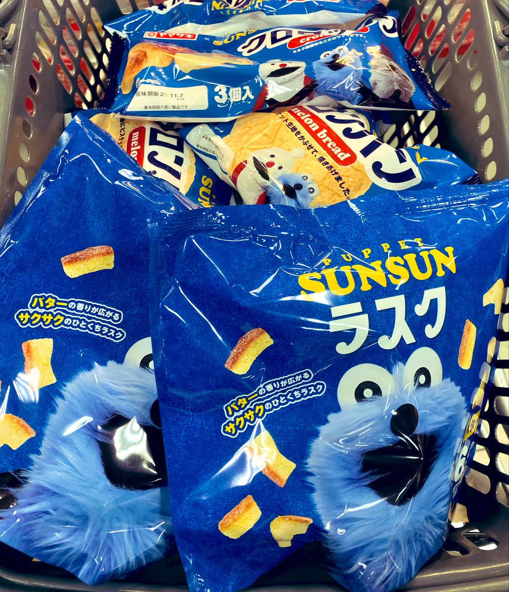 やっと、やっと、やっと

見つけた〜😭😭😭

癒しの

SUNSUN(p*'∀`*q)ｷｭﾝｷｭﾝ♡