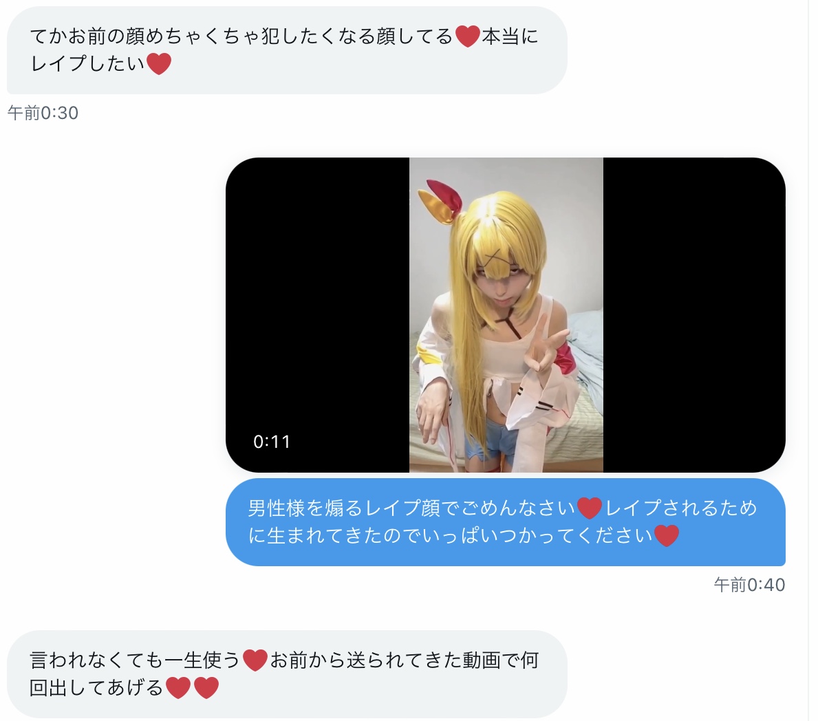 bnk裏 tweet media